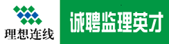 浙江理想连线企业管理有限公司