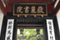 湖南