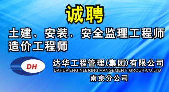 job2299