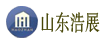 山东浩展项目管理有限公司