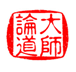 监理论坛