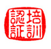 监理培训 考前培训 继续教育