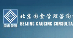 北京国金管理咨询有限公司天津分公司