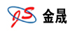 大连金晟建设监理有限公司
