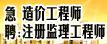 深圳市众望工程管理有限公司