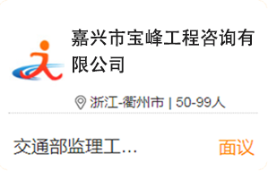 企业招聘11