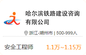 企业招聘3