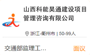 企业招聘5
