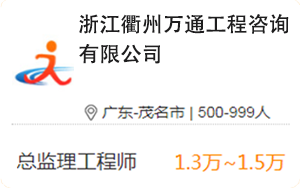 企业招聘7