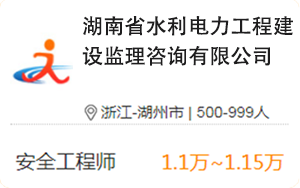 企业招聘9