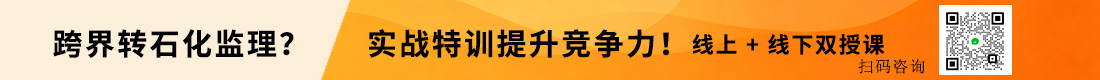 筑梦丝路·职引西北——2026工程监理人才网网络专场招聘会